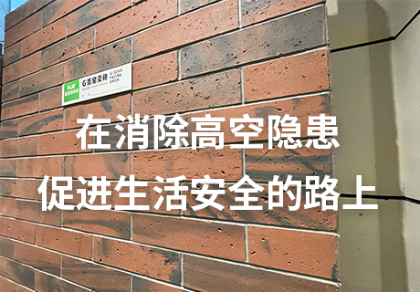 20231212110079147914 Z6·尊龙凯时「中国区」官方网站