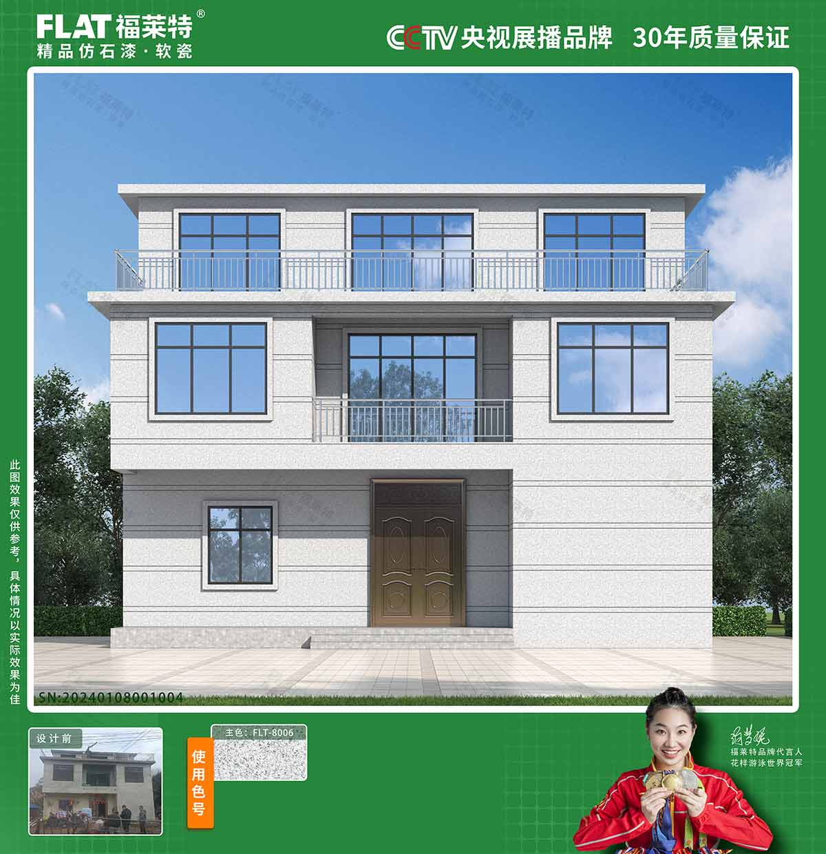 20240227150920732073 Z6·尊龙凯时「中国区」官方网站