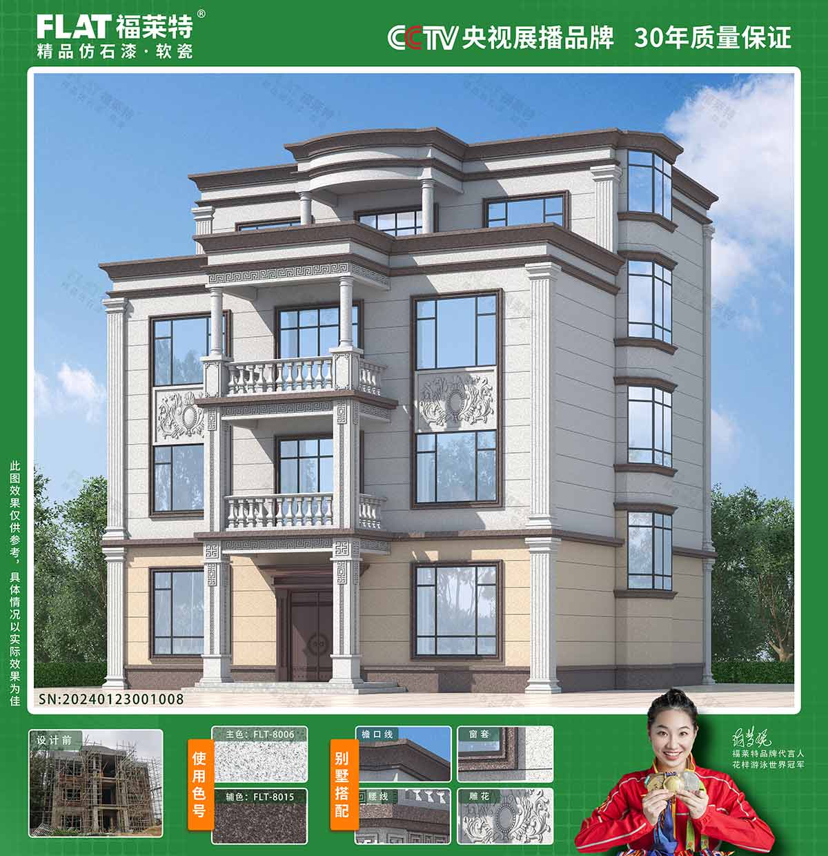 20240227151857715771 Z6·尊龙凯时「中国区」官方网站