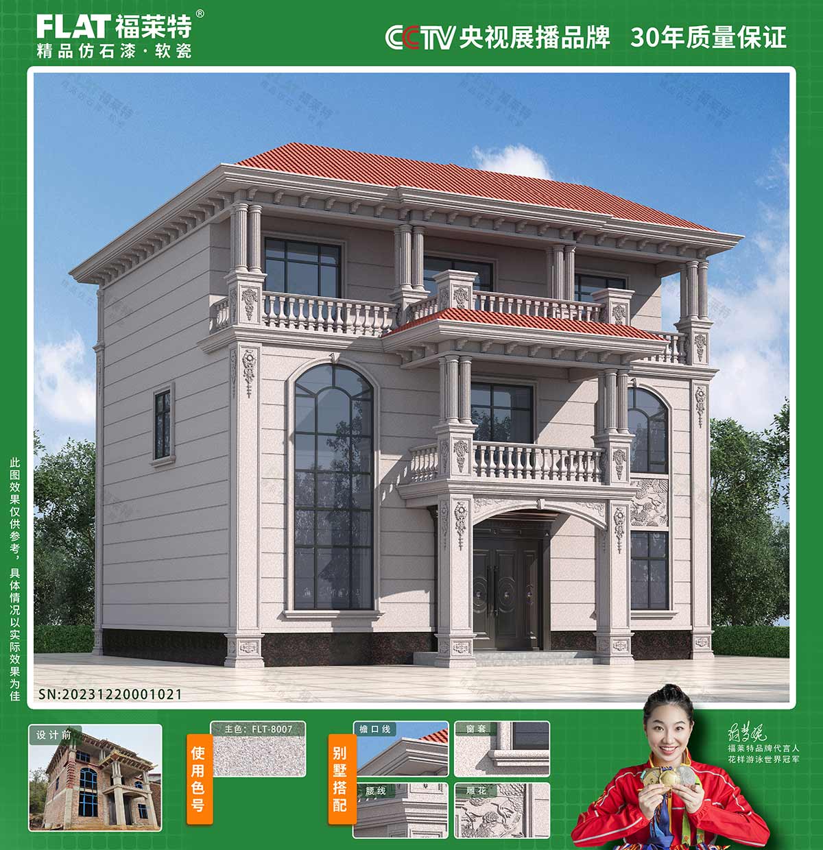20240229112074917491 Z6·尊龙凯时「中国区」官方网站