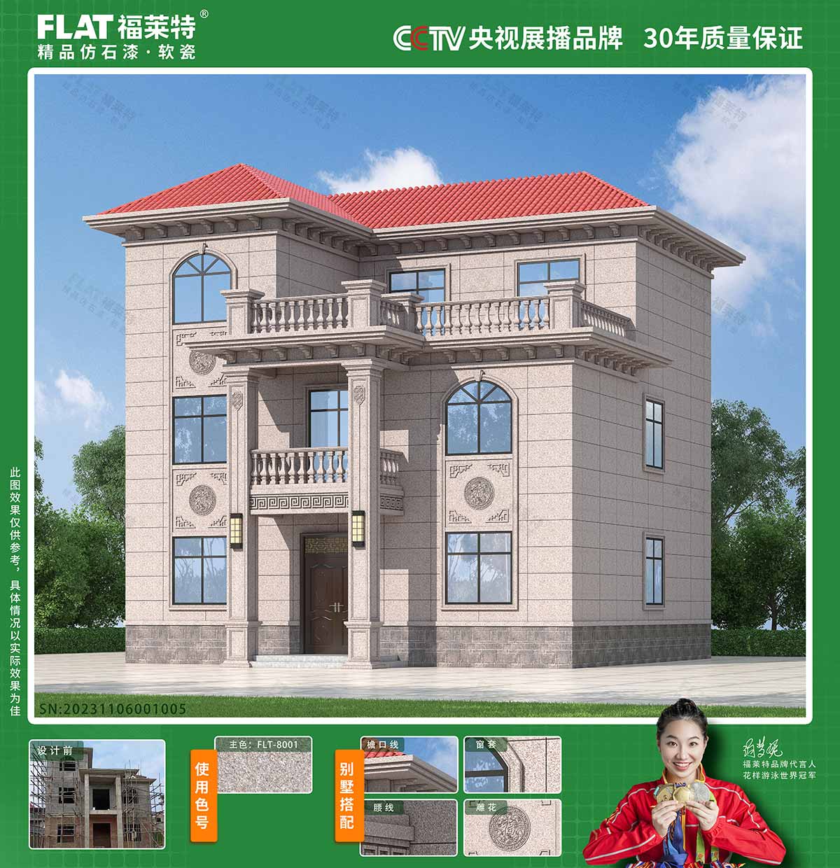 20240229112138203820 Z6·尊龙凯时「中国区」官方网站