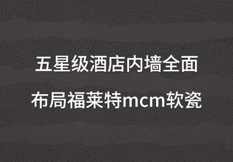 20240302094362216221 Z6·尊龙凯时「中国区」官方网站