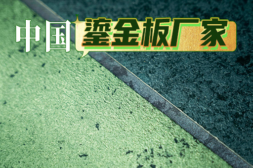 2024081311200570570 Z6·尊龙凯时「中国区」官方网站