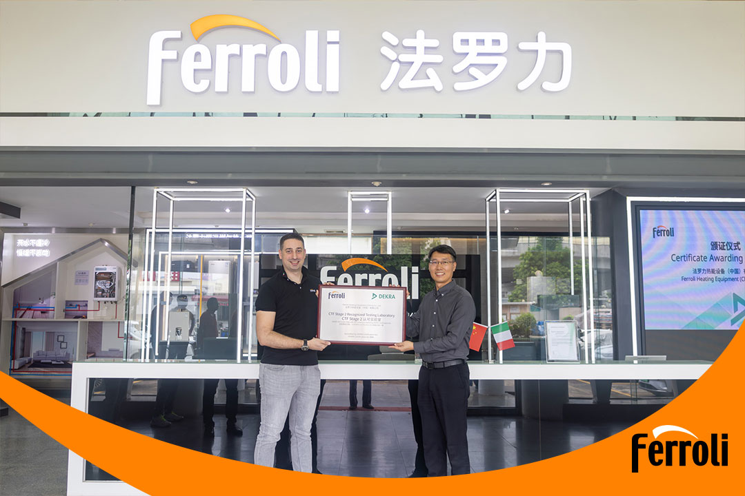 千赢国际荣获CTF2资质，推动热能装备行业迈向全球新高度