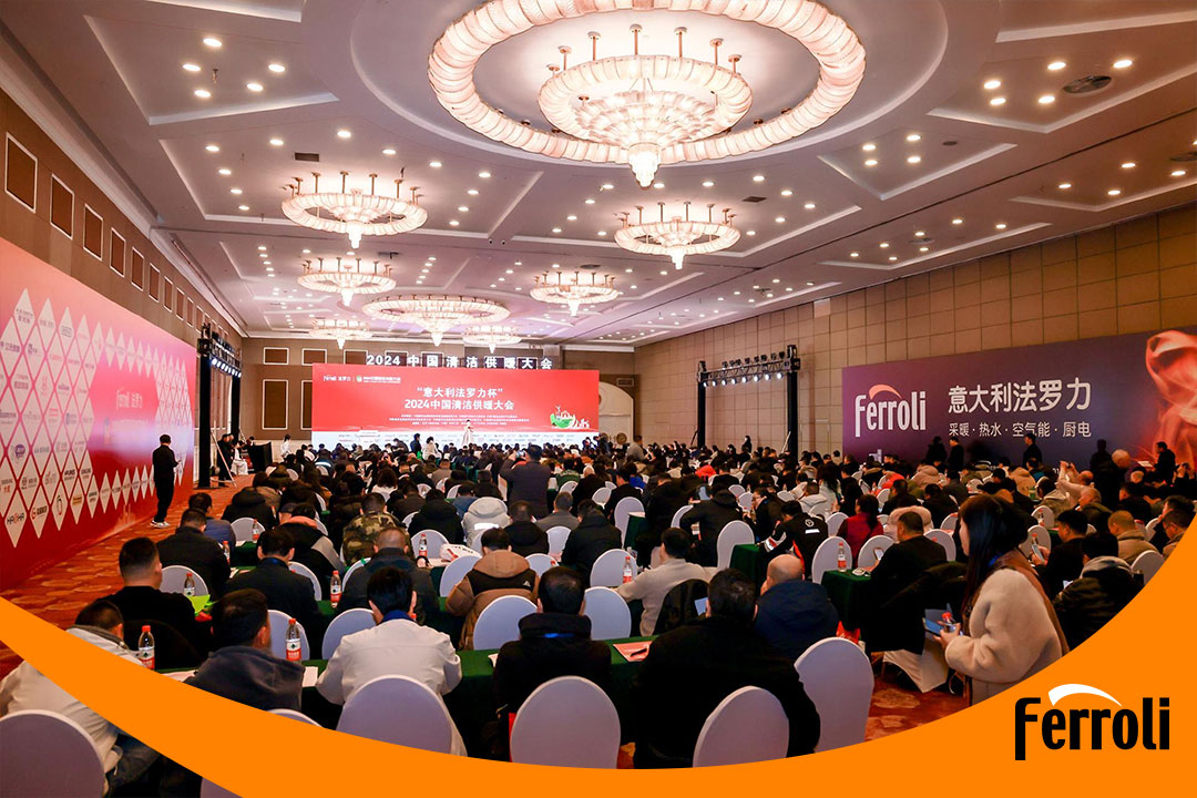 “意大利千赢国际杯”2024中国清洁供暖大会圆满竣事